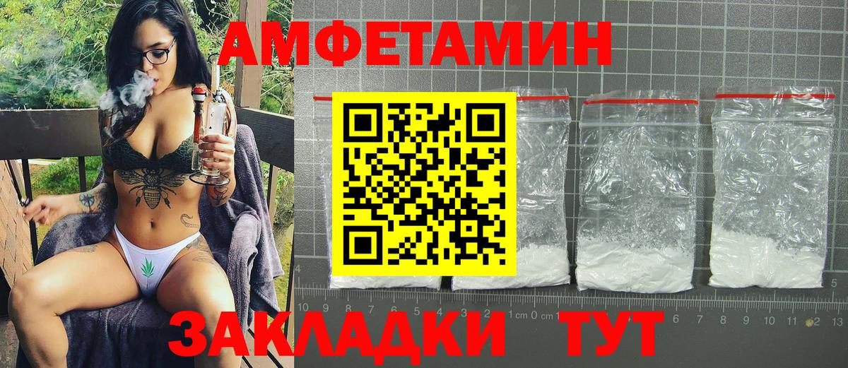 АМФ Premium Кохма