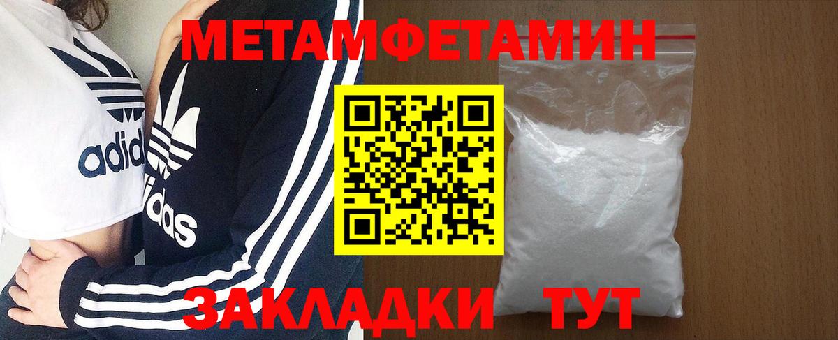 Amphetamine 97%  Вход с VPN  Кохма 
