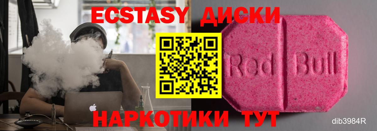 Кохма  ЭКСТАЗИ  Экстази louis Vuitton  Вход с VPN  Экстази ешки 