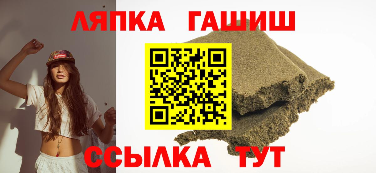 ГАШ Premium Кохма