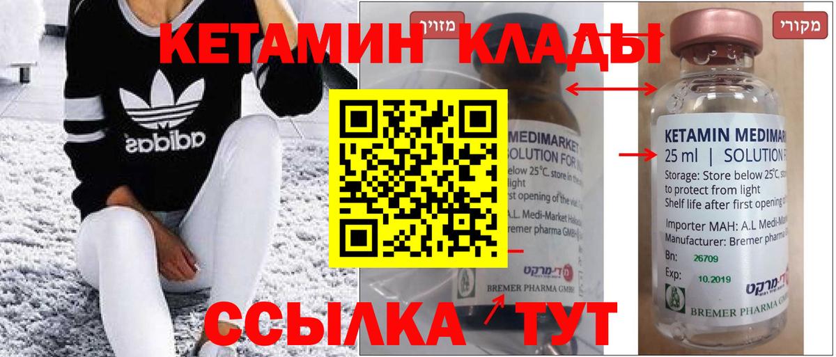 МЕФ Кохма