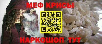 мяу мяу мука Кингисепп