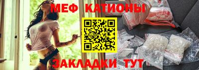 мяу мяу мука Кингисепп