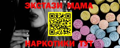 ECSTASY Кимры