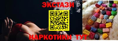 ECSTASY Кимры
