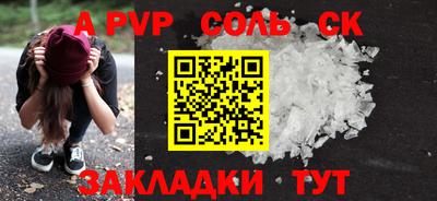 мдпв Кинель
