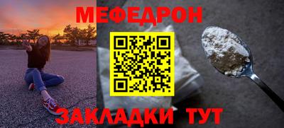 мяу мяу мука Кингисепп
