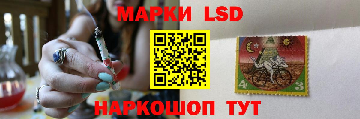 ЛСД экстази кислота  Вход с VPN  Кохма  LSD-25 экстази ecstasy 