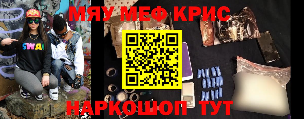 Мефедрон 4 MMC  МЯУ-МЯУ  Вход с VPN  Кохма  МЯУ-МЯУ мука 