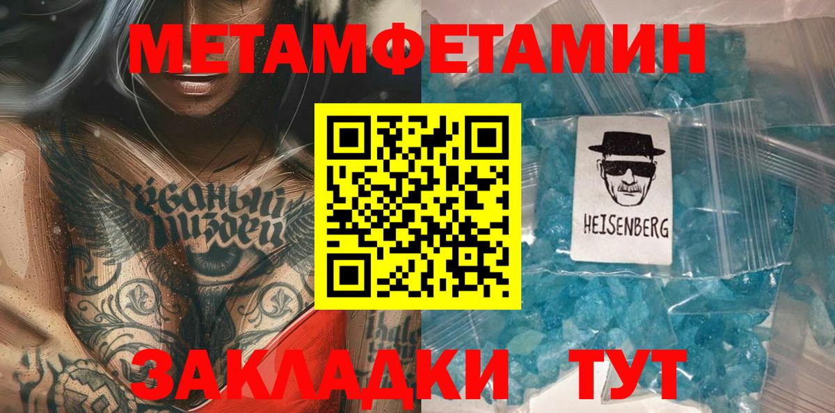 Меф МЯУ МЯУ кристаллы  ГАШИШ  Канабис  Кохма  Вход с VPN  Магазины продажи наркотиков  ГАШИШ 