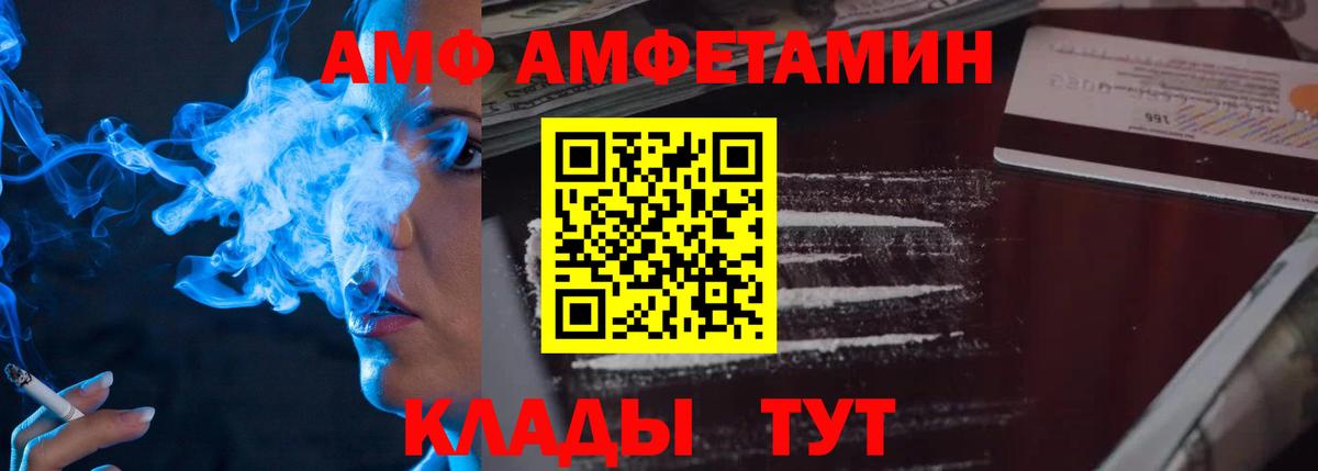 МЕТАМФЕТАМИН  Вход с VPN  Кохма  МЕТАМФЕТАМИН кристалл 
