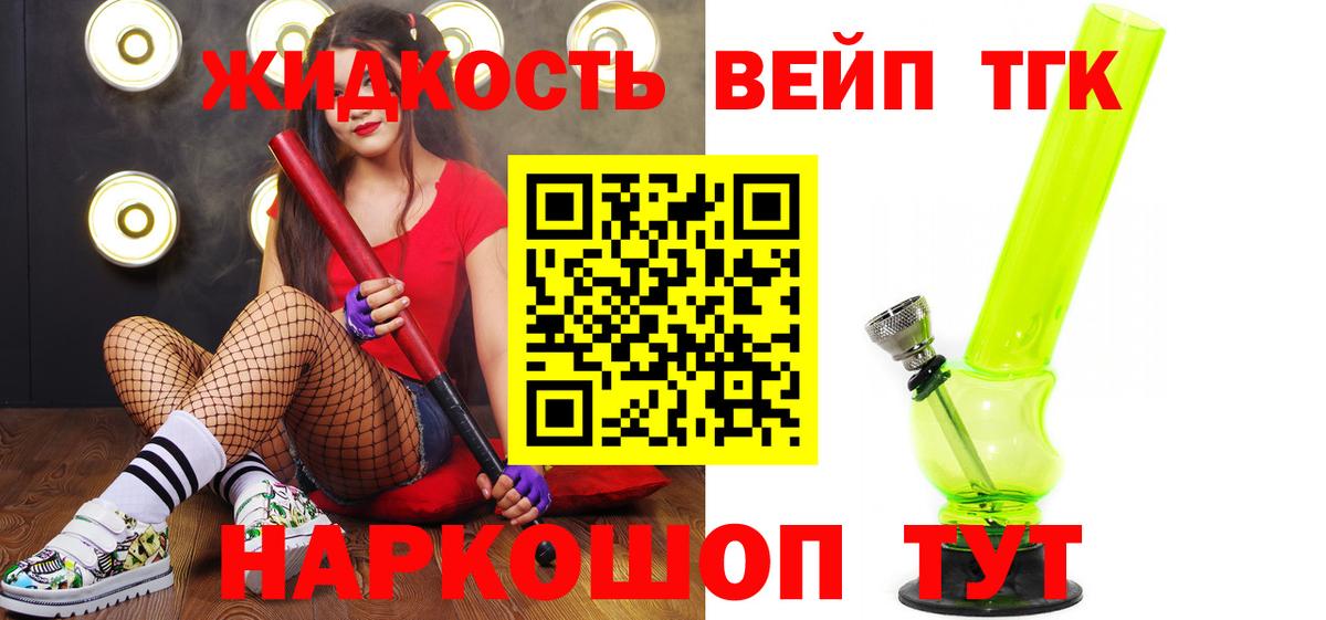 где можно купить наркотик  МЕГА ТОР  Вход с VPN  Кохма  Дистиллят ТГК THC oil 