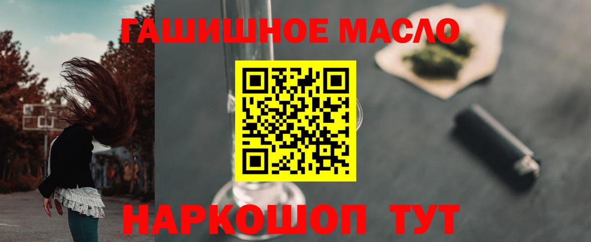 Дистиллят ТГК вейп Кохма