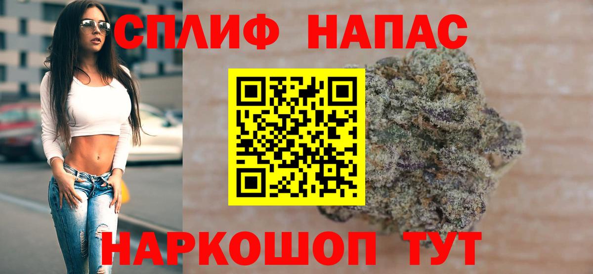 МАРИХУАНА ГИДРОПОН  Канабис Amnesia  Вход с VPN  Бошки марихуана Amnesia  Шишки марихуана VHQ  Кохма 